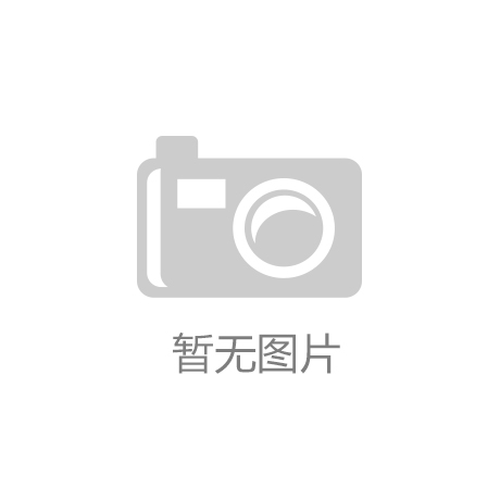 乐虎体育官方网站中国有限公司玄色长方形凉风机